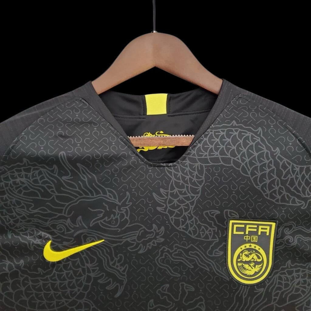 China Away Kit 2018