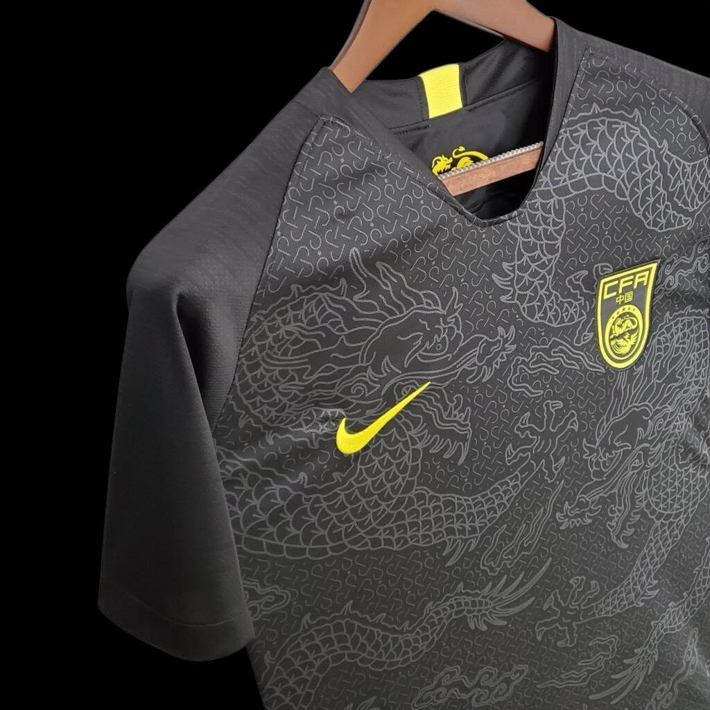 China Away Kit 2018