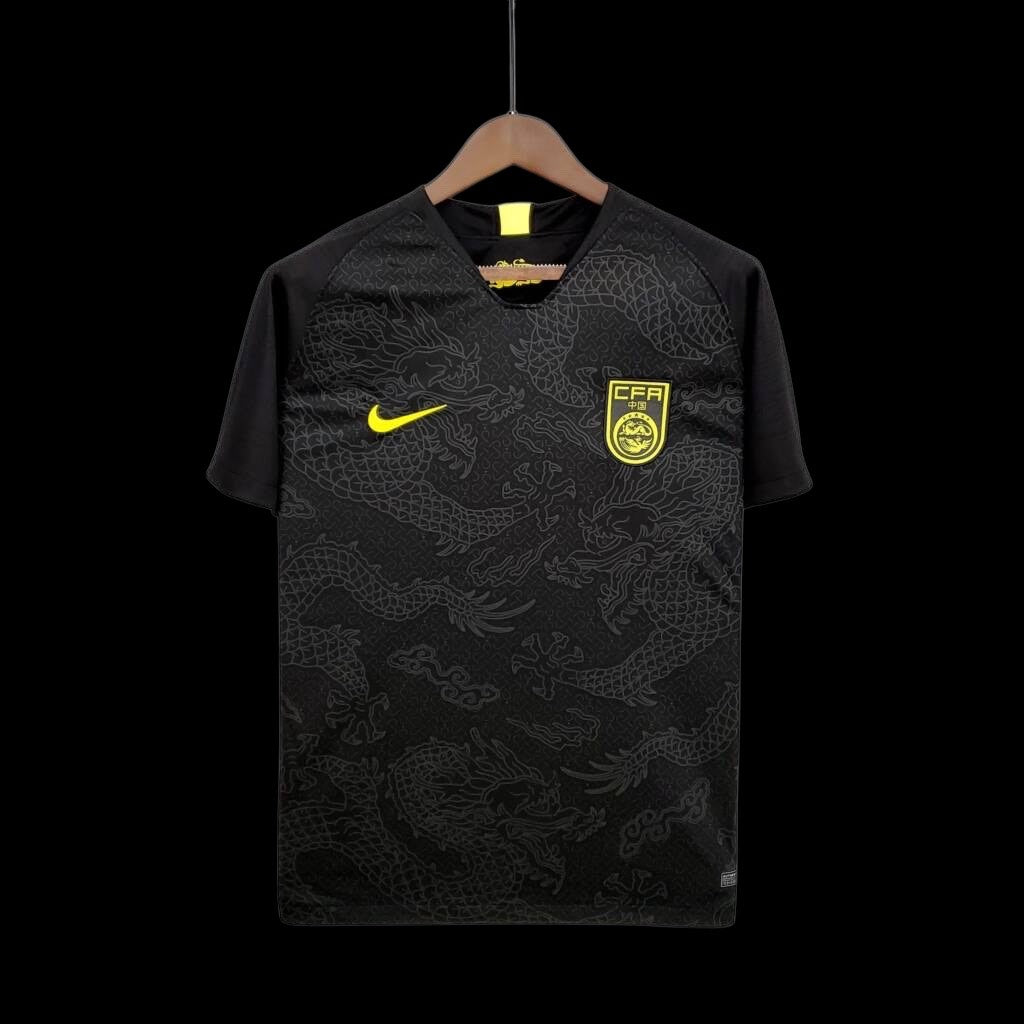 China Away Kit 2018