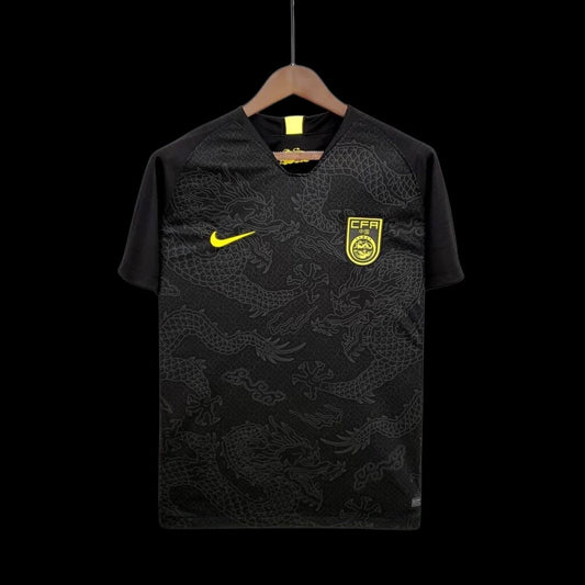 China Away Kit 2018