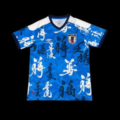 Japon maillot concept