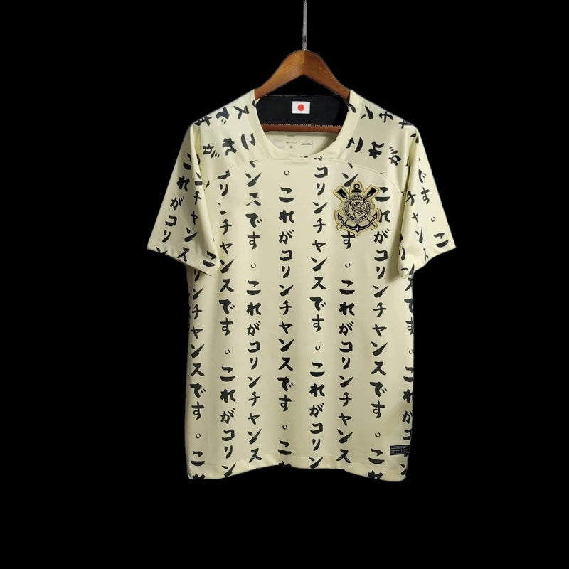 Japon maillot concept