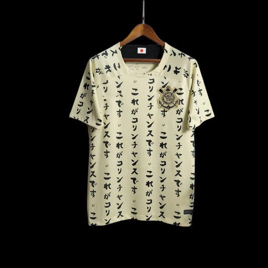 Japon maillot concept
