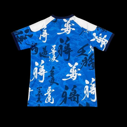 Japon maillot concept
