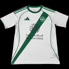 Al Ahli Maillot Extérieur 25/26